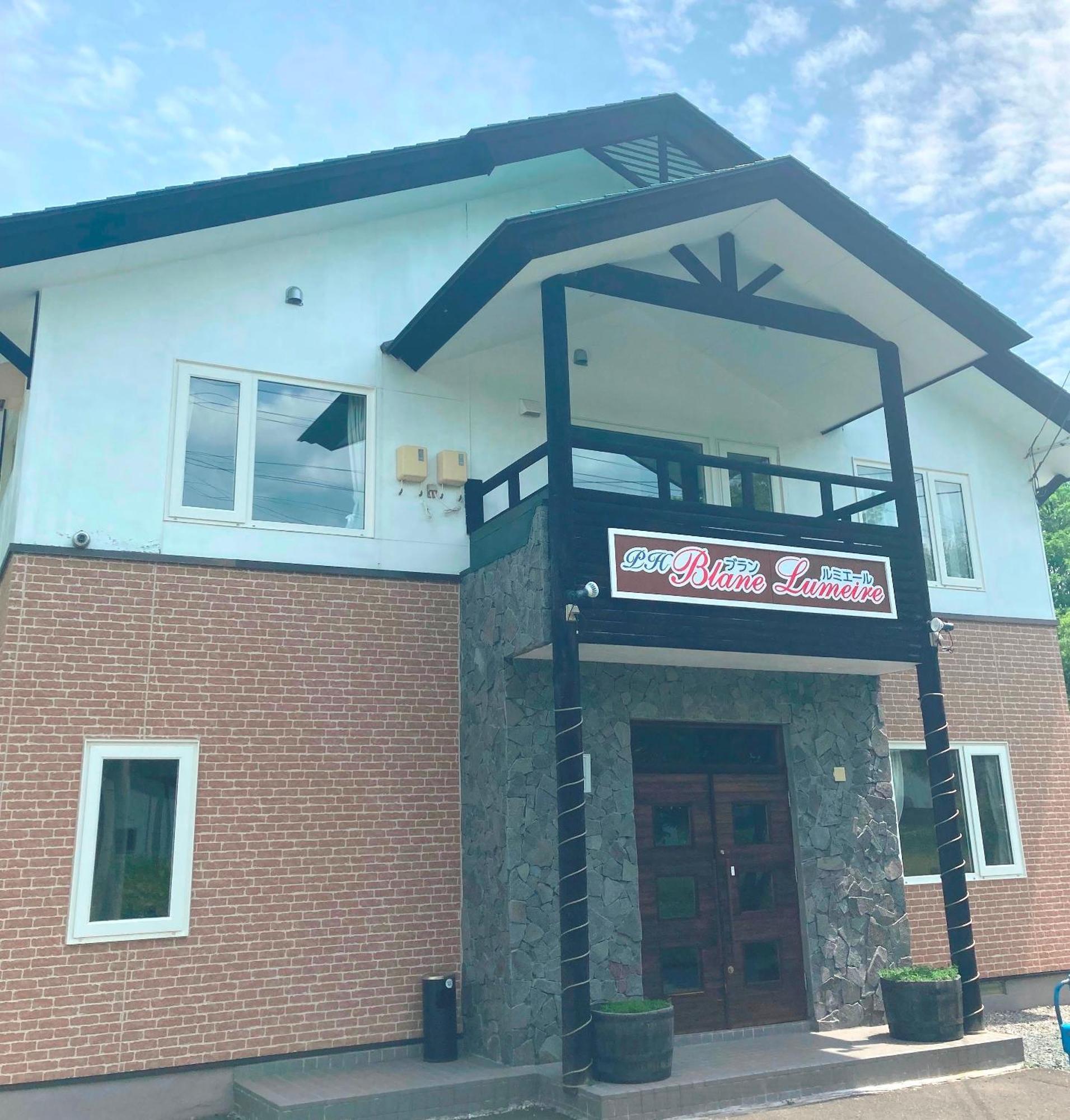 Petit Hotel Gracey Tomamu Shimukappu Esterno foto