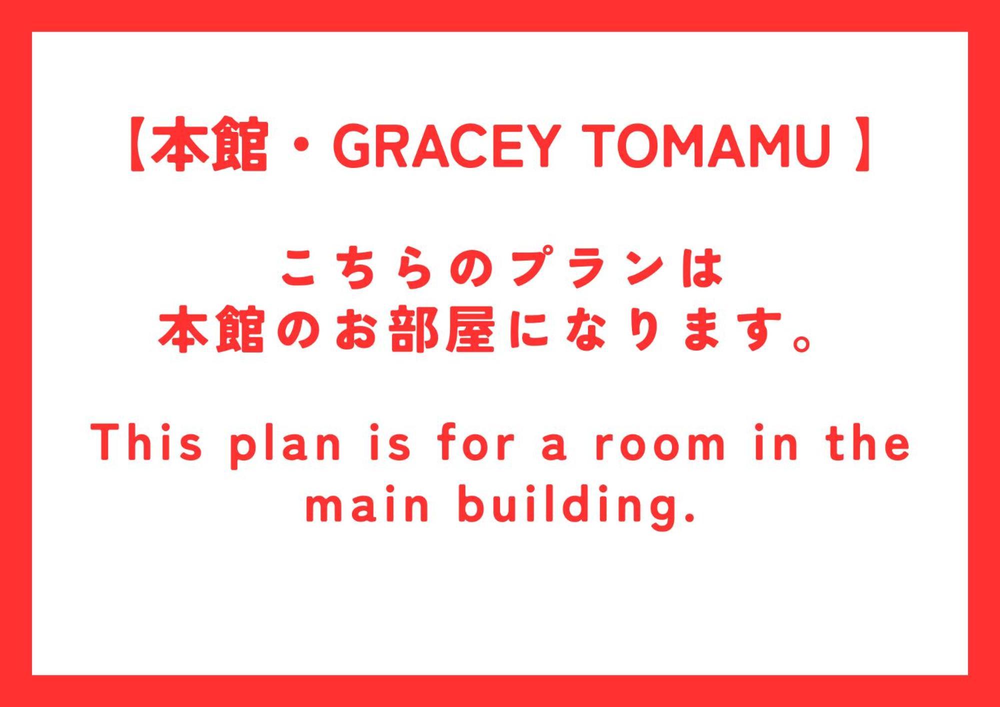 Petit Hotel Gracey Tomamu Shimukappu Esterno foto