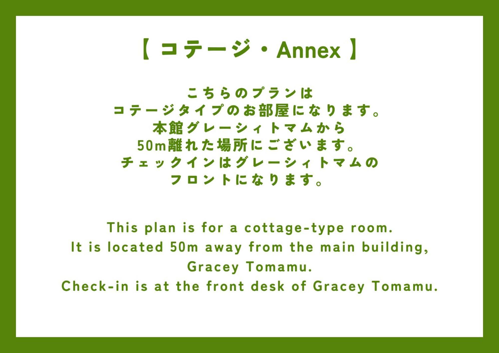 Petit Hotel Gracey Tomamu Shimukappu Esterno foto